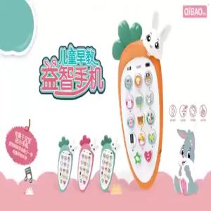 ProudNada Toys ของเล่นเด็ก โทรศัพท์ แครอท มีเสียง มีไฟ(มี 4 สีให้เลือก) QIBAO INTELLIGENT MOBILE PHONE NO.162-32