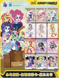 My Little Pony Magic Book Card Game Complete Box Set Girls Friendship Frenzy Collectible Cards Pony Country Trading Cards