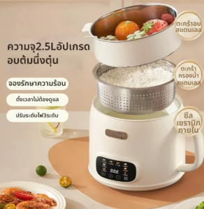 CECON | Nồi Cơm Điện Đa Năng Đường Thấp