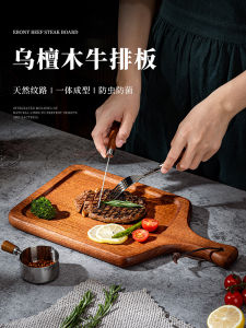 European Style Wooden Steak Knife Fork Set Serving Tray Pizza Cutting Board Rectangular Shaped Dinnerware Long Rectangle Plate
