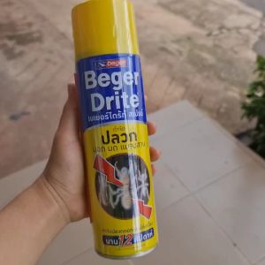 เบเยอร์ไดร้ท์ สเปรย์ ป้องกันและกำจัดปลวก มอด มด แมลงสาบ