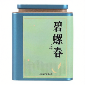 XI HU BRAND | Special Selected Premium Bi Luo Chun Green Tea 50g