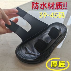 Adjustable Mens Slip-On Sandals Waterproof Bathwear Comfortable Thick Soft Bottom Shock Absorption Wide Foot Spaniard Slippers