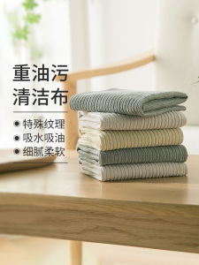 Khăn Lau Nhà Bếp Thấm Nước Không Rụng Dễ Giặt Khăn Lau Đa Năng Dùng Trong Gia Đình Khăn Lau Rửa Bát Khăn Lau Nhà Bếp Microfiber