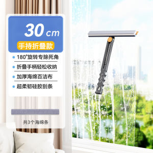 Hanshi Lius Multi-Functional Window Cleaning Window Cleaner Car Window Shade Cleaning Wiper Glass Housekeeping Recommend Handy Gadget