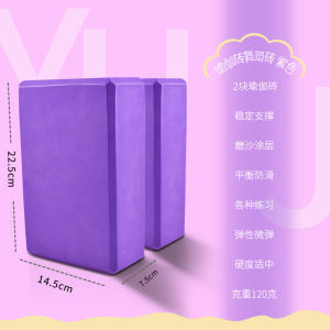 Bộ 2 Khối Gạch Yoga EVA Cho Người Lớn Và Trẻ Em Phụ Nữ Dụng Cụ Hỗ Trợ Tập Luyện Yoga Dancedancefoam Gạch Tập Luyện