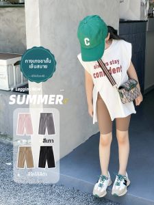 Moonkids | Quần Short Slim Fit Chất Lụa Băng Giá Hút Ẩm Nhanh