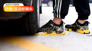 SOFLL Casual Work Safety Shoes Steel Toe Anti-smash Oil-resistant Mens Work Hiking Shoes