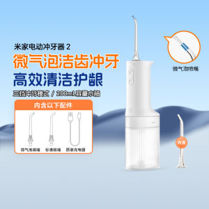 Portable Electric Xiaomi MIUI Dental Water Flosser 2 Multi-Mode Teeth Cleaning IPX7 Waterproof Home Use Deep Clean Standard Head