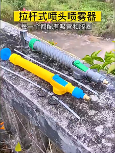 Máy bơm phun nước cầm tay - Vòi phun sương xịt nước áp suất cao thay thế bình phun sương bình xịt nước tưới