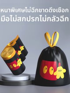 ReeDoon | Thick Tear-Resistant Easy-Tie Handheld Garbage Bag Extra Large Size