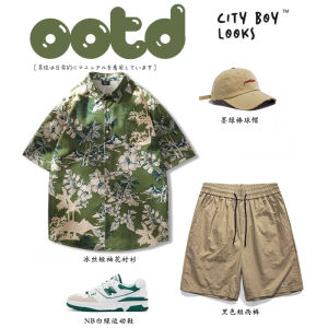 Áo Sơ Mi Nam Mùa Hè Hawaii Cây Dừa Lụa Băng Tay Ngắn Nhanh Khô Quần Short Bộ Sưu Tập Mùa Hè 2024 Thời Trang Bãi Biển