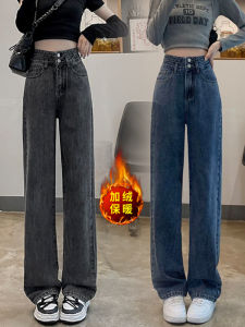 กางเกงยีนส์ทรงหลวมเอวสูง ทรงตรง ทรงยาวคลุมเข่า ทรงเข้ารูป ทรงเข้ารูป กางเกงยีนส์ผู้หญิงฤดูใบไม้ร่วง/ฤดูหนาว กางเกงยีนส์ทรงหลวม
