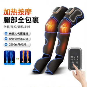 LIWAN | Pressure Adjustable Leg Massager Air Wave Therapy