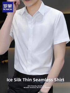 ROMON | Ice Silk Thin Business Casual No Iron Short Sleeve Shirt