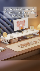 ชั้นวางจอคอม ชั้นวางโน้ตบุ๊ค จัดระเบียบเดสก์ท็อป เพิ่มความสูงของจอมอ มั่นคงและทนทาน สไตล์เรียบง่าย