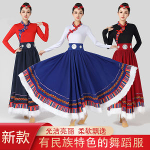 Square Dance Set Ethnic Stage Performance Clothing Tibetan Female