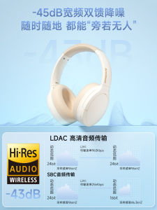 BarbetSound H6 Overhead Bluetooth Headphones Wireless Noise Reduction for Gaming And Computer Use Compatible with Huawei And 