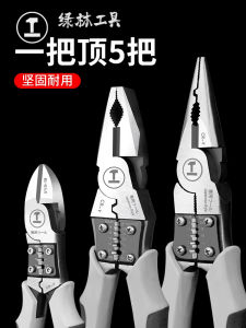 Multifunctional Green Forest Tiger Pliers Wire Cutter Wire Strippers Electrician Special Hardware Tools Universal Angle Sharp Mouth