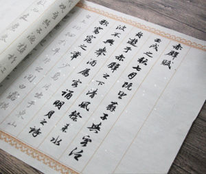 เฉอ มังฟู ชิงบีก์ฮัฟ วัสดุหมึกบล็อก 3 เมตร แผ่นกระดาษสีแดงสำหรับวาดภาพ วัสดุหมึกบล็อก เริ่มต้นการเขียนแบบคลาสสิก