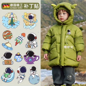 High-End down Jacket Patch Childrens Cartoon Machine Washable No Sew Clothes Hole Repair Fabric Patch DIY Sewing Accessories
