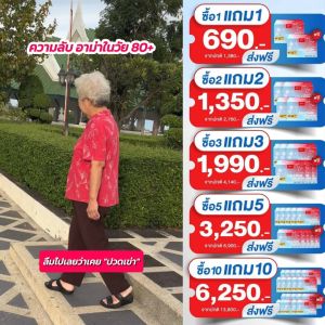 สุดคุ้ม! Maliniest Calcium Collagen มาลิเนส แคลเซี่ยม คอลลาเจน  ผลิตภัณฑ์อาหารเสริม คอลลาเจนบำรุงกระดูกและข้อต่อ ผิวดูไบรท์  1 กล่อง 30 ซอง