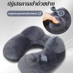 🧸【บอกลาอาการปวดคอระหว่างเดินทาง】หมอนรองคอเป่าลมแบบพกพาที่ถอดทำความสะอาดได้วัสดุไฮเปอร์เมมโมรี่โฟม แก้ปวดคอ นอนสบายทุกการเดินทาง