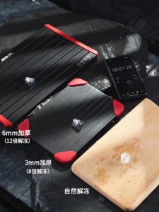 🇸🇬 Meat Defrosting Tray - Defrosting Board Frozen Food Thawing Pad Defrosting Tray Defrosting Board