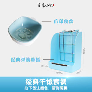 Hanging Prevent Biting Guinea Pig Food Bowl Chinchilla Hamster Feeder Rabbit Feeder Pet Supplies Small Pet Feeding Waterer