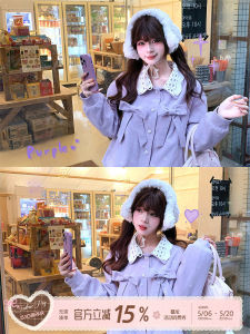 Sweet Style Purple Corduroy Jacket