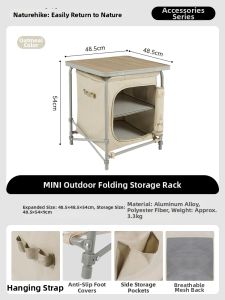 NatureHike | Folding Outdoor Camping Storage Table