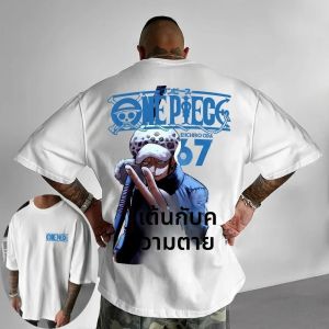 เสื้อยืดวันพีซลายอนิเมะ ทราฟาลการ์ ดี. วอเตอร์ลอว์ สำหรับผู้ชาย ฤดูร้อน/ฤดูใบไม้ร่วง เสื้อยืดแขนสั้นสไตล์พังก์ทรงหลวมสำหรับเด็กผู้ชาย/เด็ก/ผู้ใหญ่ ชุดคู่พ่อแม่ลูก