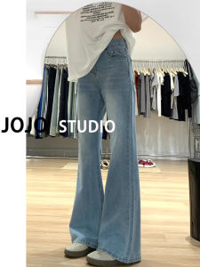 Light Blue High Waist Flared Jeans Womens Loose Slimming Draping Floor-Length Horse Hoof Bell Bottoms Casual Washed Denim