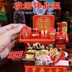 ชั้นวางเครื่องประดับแบบโมเดลขนาดเล็กสำหรับบ้านผีเสื้อเล็ก เครื่องประดับปลอม กล่องจัดแสดง รูปแบบโซ่ ชั้นวางของเล่น