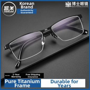 OURNOR | Business Light Titanium Anti Blue Light Semi Rimmed Glasses