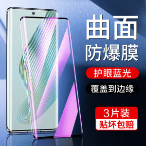 Applicable Honor Magic5 Tempered Film New Arrival Curved HD Magic 5 Zhizhen Version Mobile Phone Film Full Screen Cover Protection Magic5pro TPU Screen Protector Anti-Blue Light Screen Protection Huawei Drop-Resistant Full Covered Edge