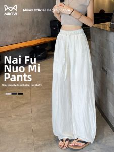 MiiOW | Lightweight Breathable White Drape Wide Leg Pants