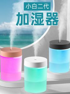 Mini Desktop Office Bedroom USB Humidifier Car Air Moisturizer Small Size Aromatherapy Pure Mist Cylinder Shape