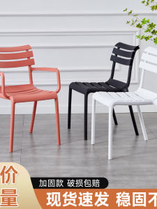 Modern Minimalist Plastic Stackable Office Chair Home Use Back Chair Writing Chair Student Chair Lazy Chair Casual Style Furniture