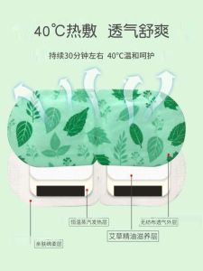 Heating Steam Eye Mask 100 Pieces Set Eyecare Comforting Sleep Aid Eye Relaxing Blindfold Heat Therapy Eye Patch from China