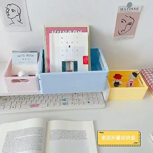 Ins Home Office Portable Stackable Desktop Plastic Foldable Multifunctional Collapsible Storage Box - 可折叠收纳盒