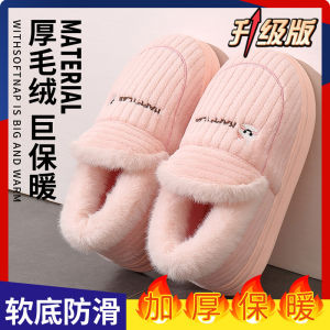 Winter Thick Bottom Plush Snow Boots Womens Indoor Home Slippers Mens Flat Backless Slip-On Cotton Slippers Warm EVA Sole