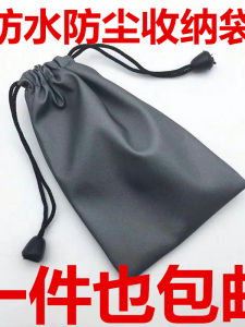 Multi-Functional Nylon Splash-Proof Organizer Bag for Mobile Phone Power Bank Jewelry Accessories Storage Dust-Proof