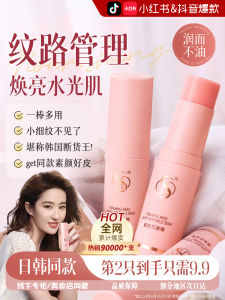 แท่งน้ำมันบำรุงผิวหน้าและลำคอแบบอ่อนโยนสำหรับผิวแห้งที่ขาดน้ำ ช่วยให้ผิวเนียนนุ่มและกระจ่างใส ส่วนผสมจากธรรมชาติ