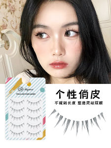 Magic Eyelashes Small Devil Cartoon Style Womens False Eyelashes Transparent Stem Simulation Realistic Ideal for Eyelash Extension