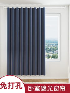2025 New Modern Minimalist Light Blocking Bathroom Window Curtain No Punching Installation Bay Window Sunshade Blind