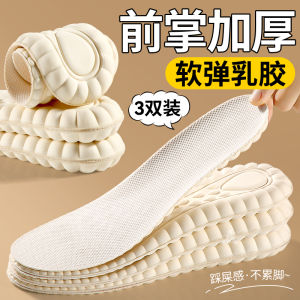 Ultra-Thick Latex Shoe Inserts Sport Shock-Absorption Comfortable Long-Wearing Soft Bottom Men Women Stand for Hours No Fatigue