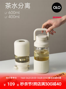 Portable Glass Tea Cup for Women Summer High Temperature Resistant Tea Water Separation Simple Nordic Style Beverage Cup