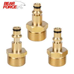 High Pressure Car Washer Hose Connector Converter M22 Thread for AR Patriot Daewoo Lavor Black Decker Bosch Bort pressure washer