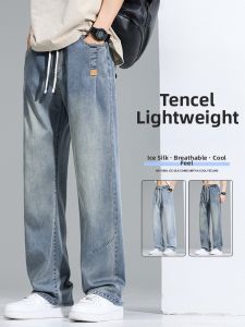 Summer Thin Trendy Versatile Jeans